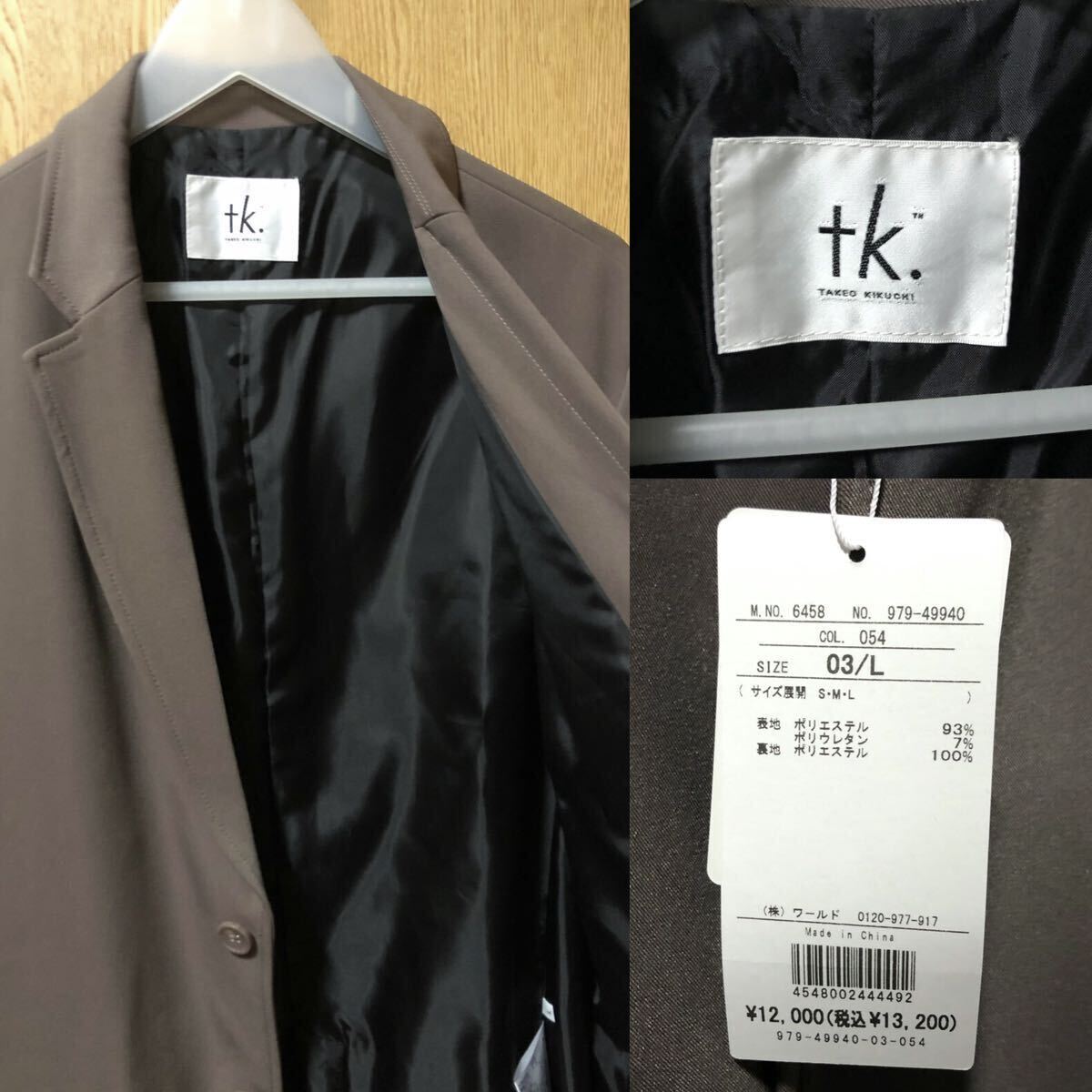  новый товар tk.TAKEO KIKUCHI [WEB ограничение ]WEARISTA сотрудничество выставить костюм L светло-коричневый бесплатная доставка 