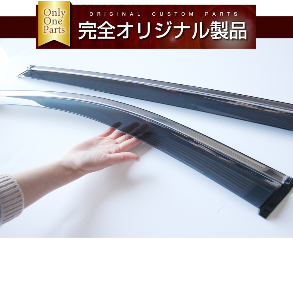 純正型ドアバイザー■日産■エクストレイル T32/NT32/HT32/HNT32 平成25年12月～令和4年8月【安心の2重固定】取扱説明書付_画像7