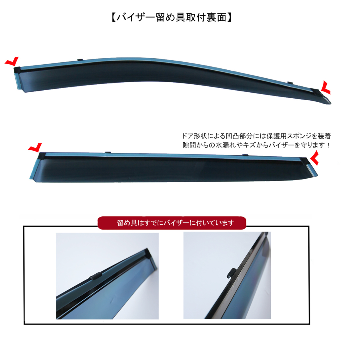 純正型ドアバイザー■日産■エクストレイル T32/NT32/HT32/HNT32 平成25年12月～令和4年8月【安心の2重固定】取扱説明書付_画像5