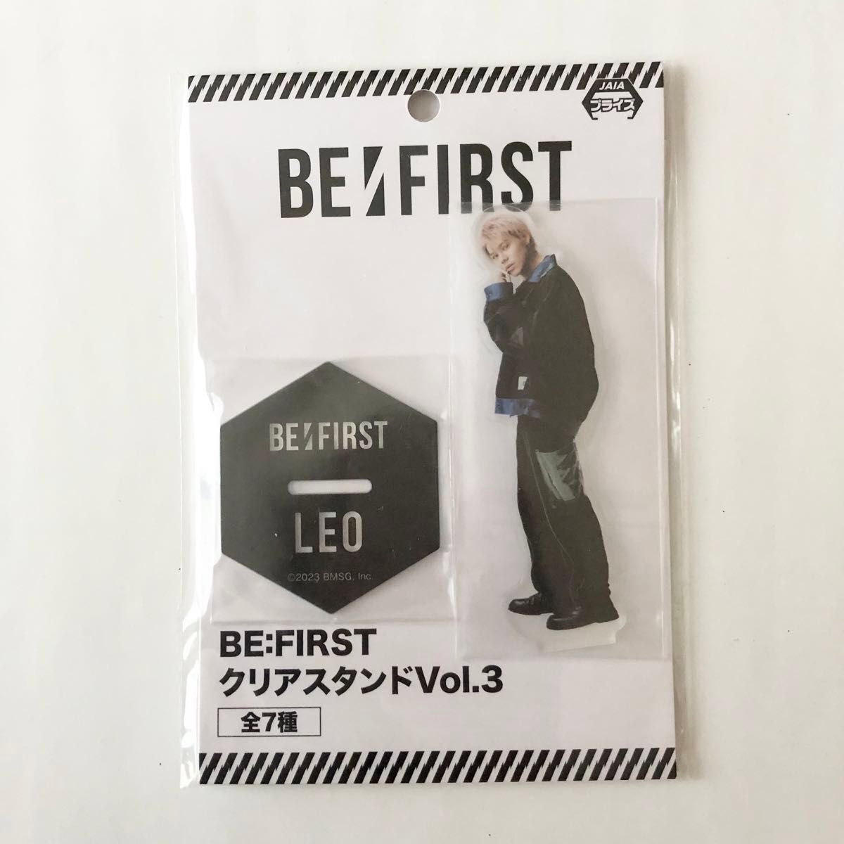 BE:FIRST ビーファースト LEO レオ グッズ 4点セット アクリルスタンド クリアキーチェーン くま ぬいぐるみ 2種