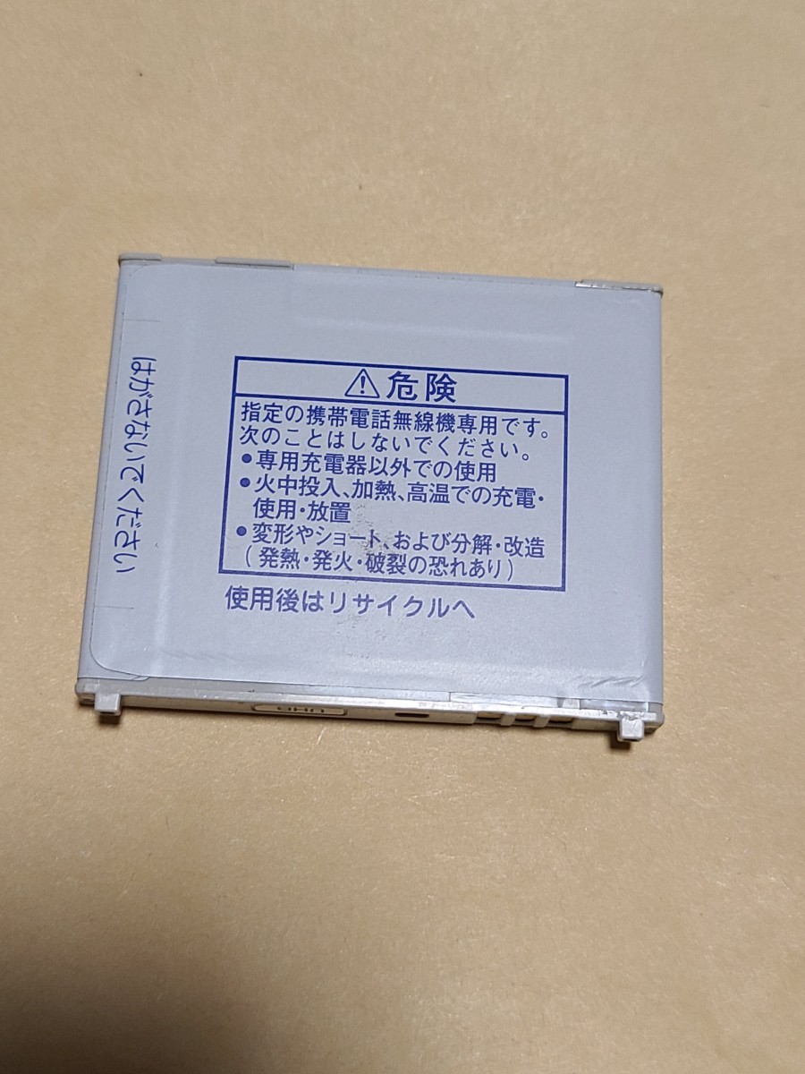 【ジャンク扱い】 Softbank PMBAS1 純正 電池パック バッテリー 001P 002P , 002P for Biz 941P 940P PMBAP1 P20 P16 互換 Panasonicの画像2