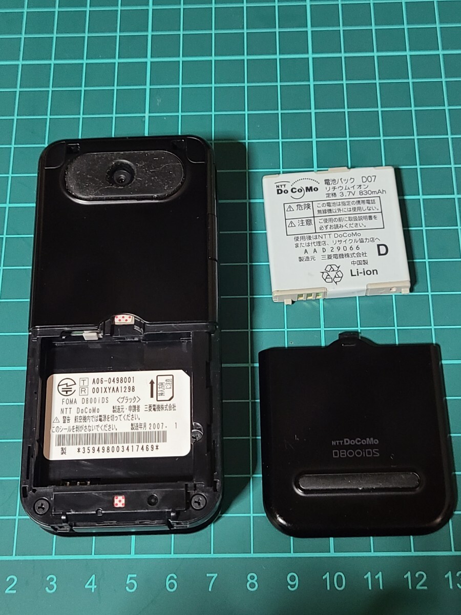 【中古】 docomo D800iDS ブラック 3Gガラケー 三菱電機 ドコモ Mitsubishi 2画面 電池パック D07_画像3