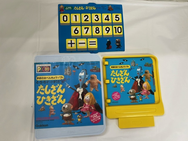 [ Kikusui -9808] Gakken Sega kids computer PICO pico exclusive use software 4,5,6 -years old * elementary school 1 year raw ........ operation not yet verification Junk /(S)