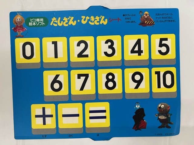 [ Kikusui -9808] Gakken Sega детский компьютер PICO pico специальный программное обеспечение 4,5,6 лет * начальная школа 1 год сырой ........ работоспособность не проверялась Junk /(S)