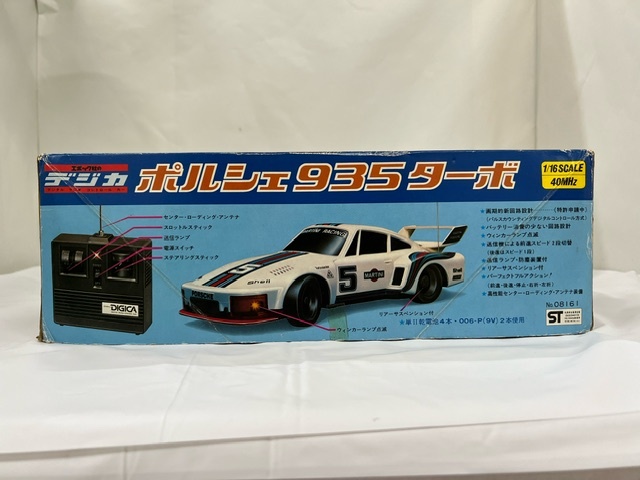 【菊水-9899】(KB)エポック社 デジカ PORSCHE ポルシェ935 TURBO ターボ ラジコンカー 昭和レトロ/おもちゃ/(S)_画像10