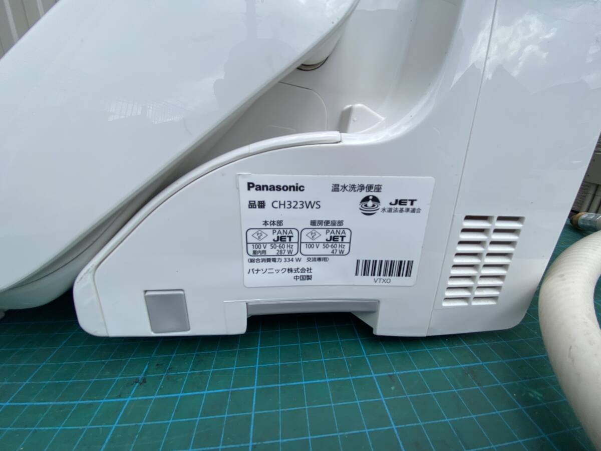  Panasonic パナソニック CH323WS 温水洗浄便座 2018年製　通電のみ_画像7