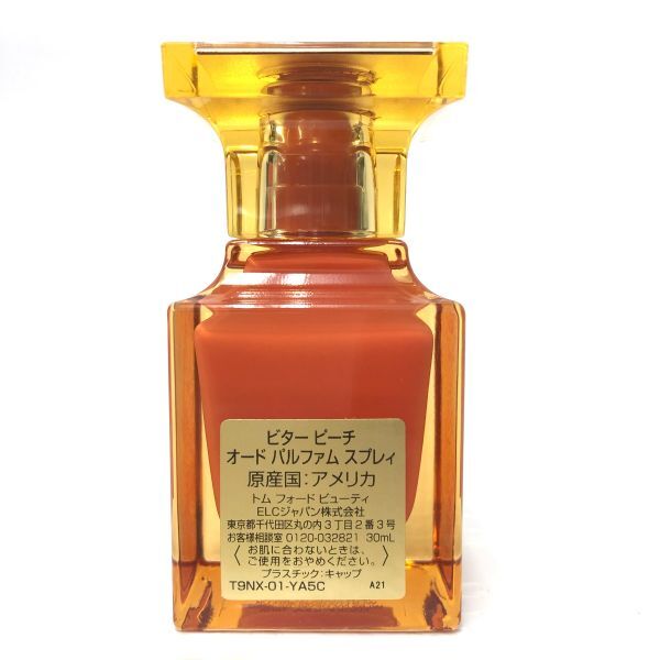 【美品】TOM FORD トムフォード ビター ピーチ オード パルファム スプレィ 香水 30ml EDP SP アメリカ レディース フレグランス CGO_画像6