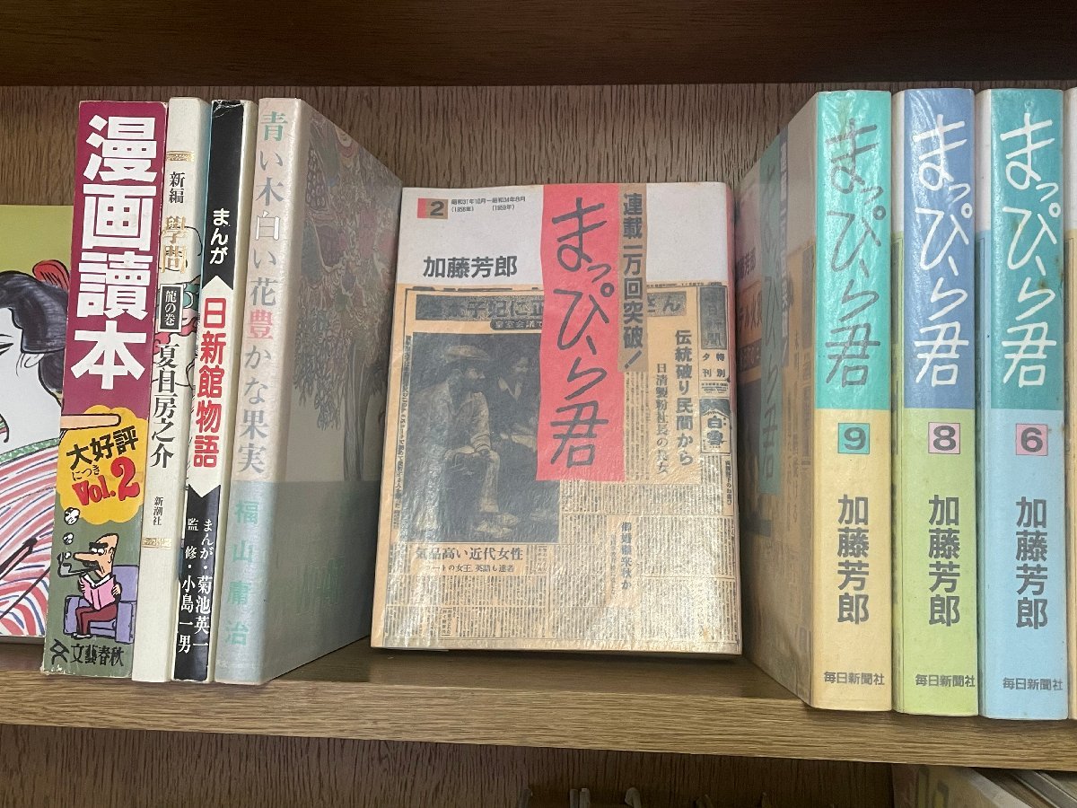 まとめ売り！絶版漫画他 なつかしコミック大量！まとめて重量約23kg分セット！おまとめ品A 漫金超/ちばてつや/白土三平/他◆昭和レトロ_画像6