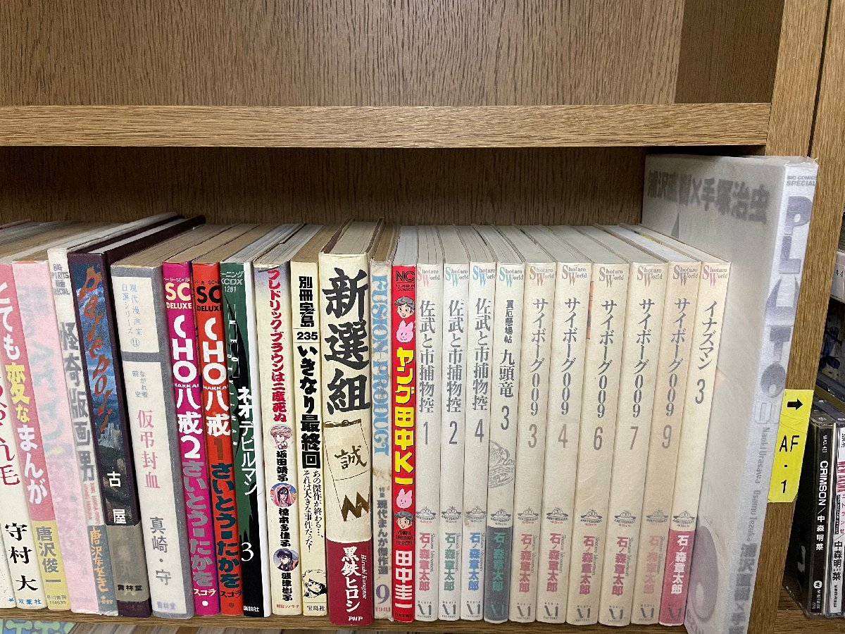 まとめ売り！絶版漫画他 なつかしコミック大量！まとめて重量約23kg分セット！おまとめ品H 手塚治虫/石森章太郎/横山光輝/他◆昭和レトロ_画像4