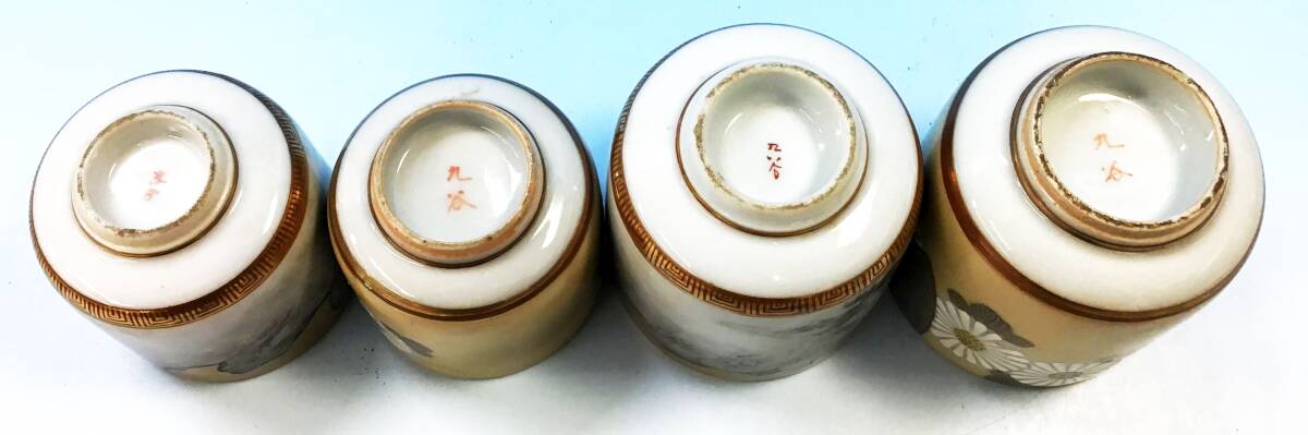 大量 11客セット 茶器 九谷焼 蓋付き 湯呑 組湯呑 揃 色絵 赤絵 牡丹 孔雀 金彩 細字 青粒 美泉 永楽 煎茶碗 工芸品 陶器_画像8