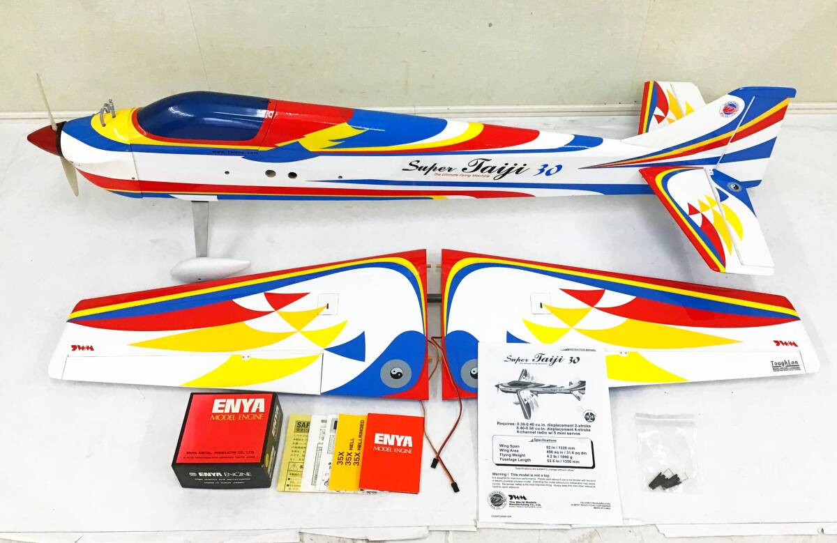 Yahoo!オークション - Super Taiji 30 ラジコン 飛行機 ヘリ Yahoo!オークション - Super Taiji 30 ラジコン 飛行機 ヘリ