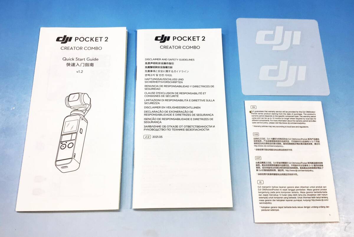 簡易動作確認済み DJI Pocket2 creator combo アクションカメラ 本体 ブラック 付属品 アクセサリー 元箱 取説あり 3軸ジンバル 小型の画像6