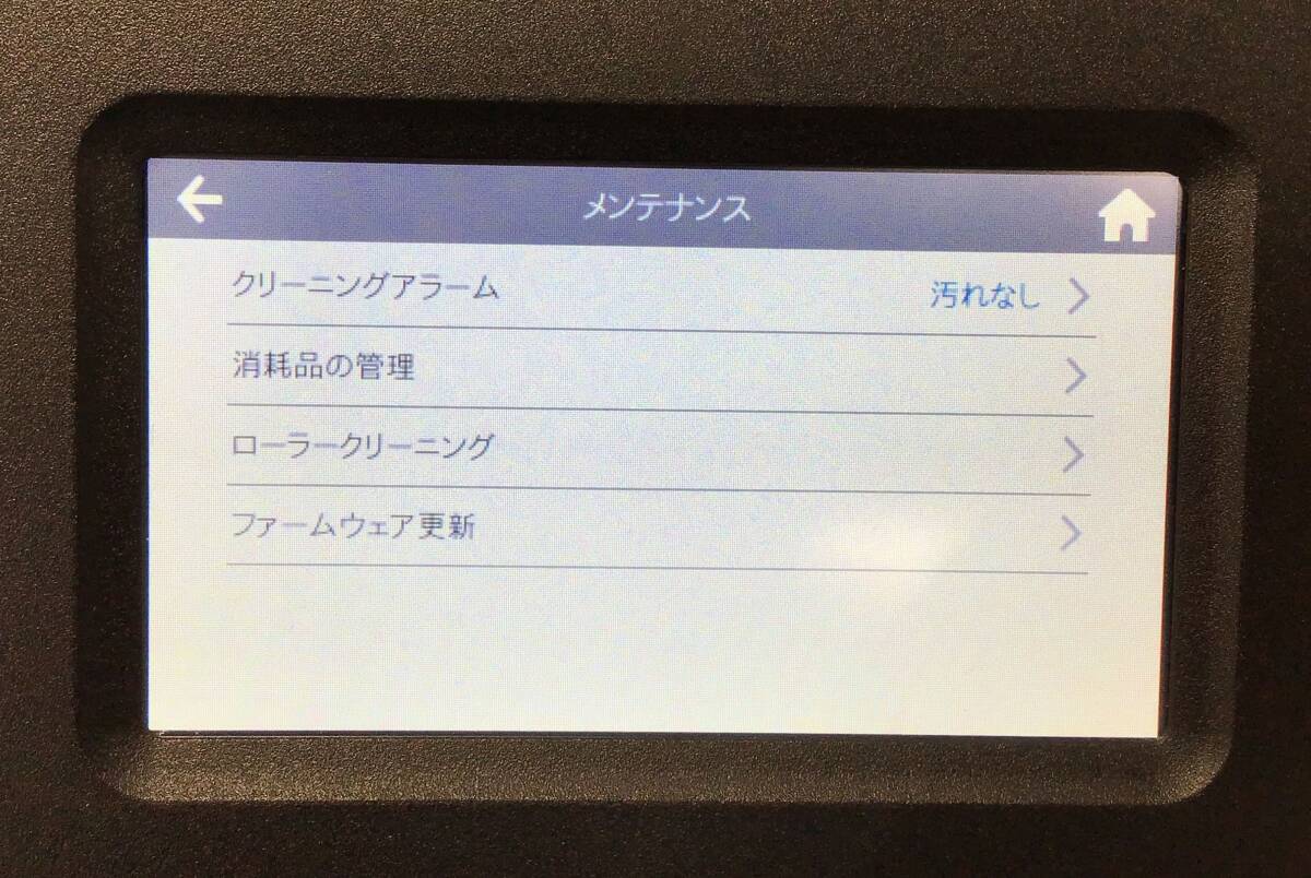 FUJITSU ScanSnap iX1600 ドキュメント スキャナー FI-IX1600ABK 黒/ブラック 2021年製 本体 ケーブル 元箱 取説付き 富士通_画像7