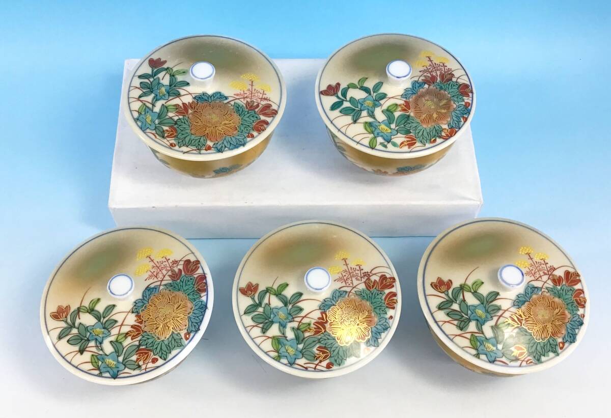 九谷焼 錦泉 茶器セット 急須 蓋付き 湯呑み 5客 金彩 色絵 花 煎茶道具 陶器 伝統工芸の画像3