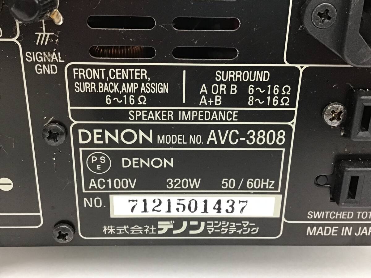 通電OK DENON AVアンプ AVC-3808 本体 リモコン AL24 Processing Plus デッキ サラウンドアンプ オーディオ機器 デノンの画像4