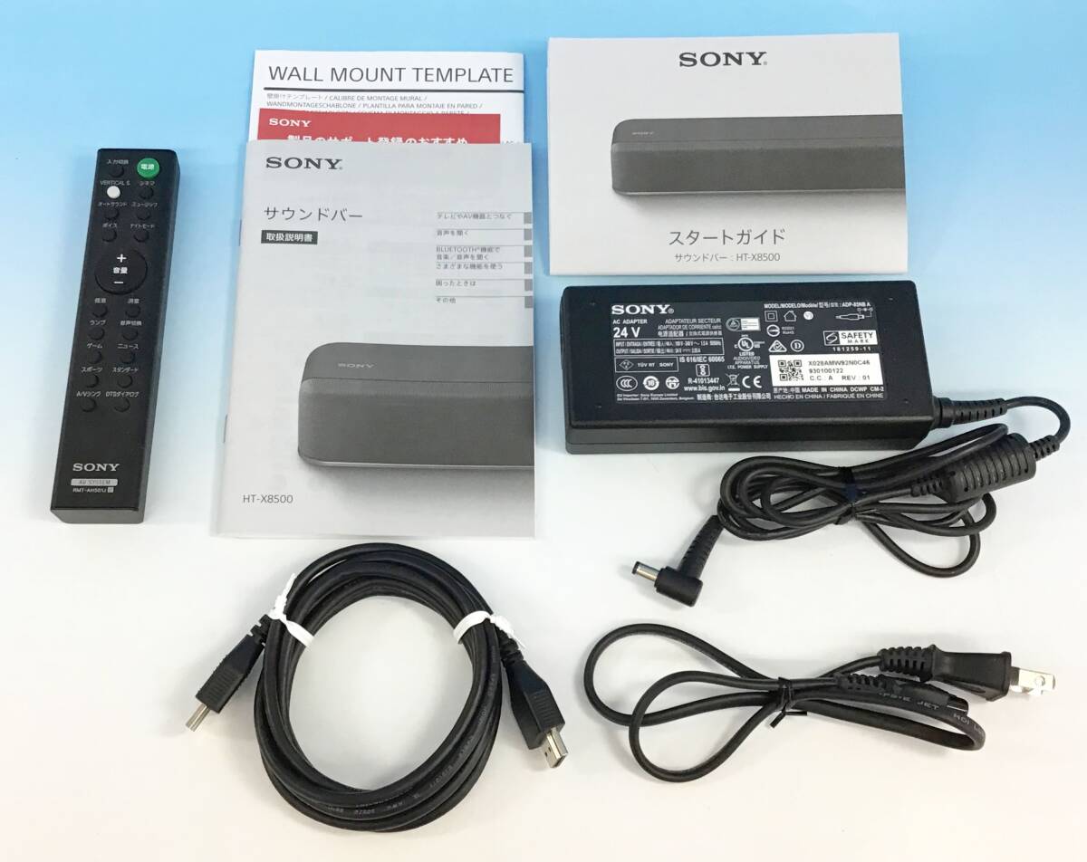動作品 ソニー サウンドバー HT-X8500 リモコン 取説 元箱 ホームシアターシステム ワイヤレス スピーカー オーディオ機器 本体 SONYの画像5
