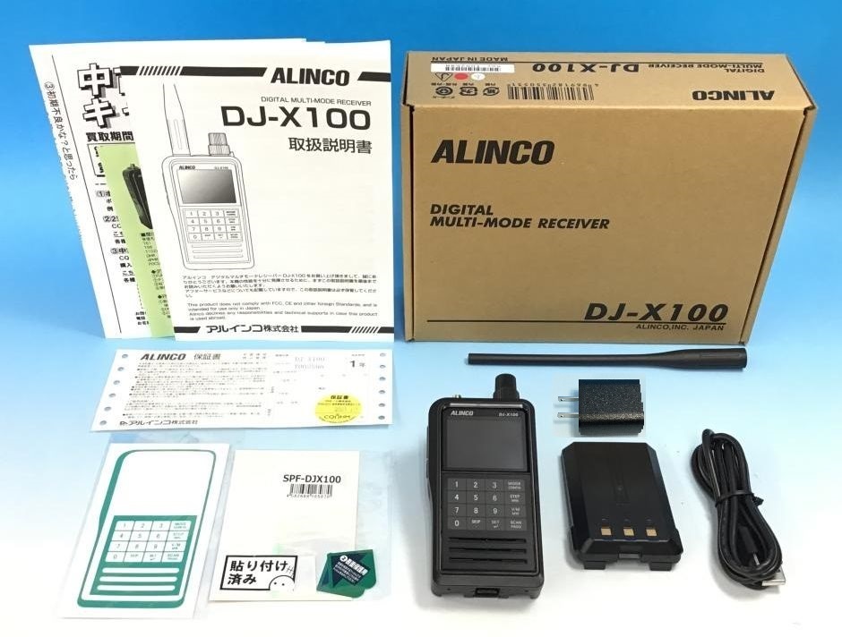 動作品 ALINCO デジタル マルチモード レシーバー DJ-X100 受信機 受信改造済み デジタル/アナログ 取説 付属品付き アルインコ_画像1