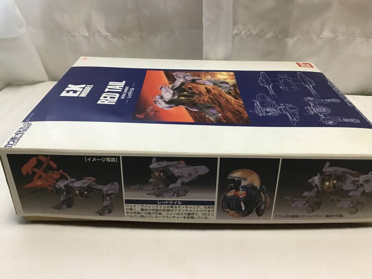 絶版・未組立　バンダイ BANDAI EXモデル　カウボーイビバップ レッド・テイル_画像4