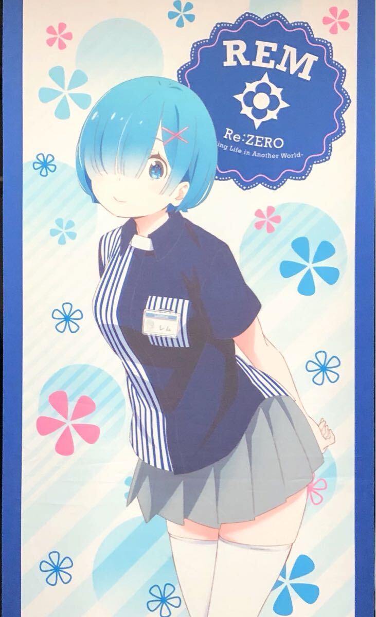 Re:ゼロから始める異世界生活 リゼロ レム 制服 等身大 Re:ゼロから始める異世界生活 リゼロ レム 制服 等身大