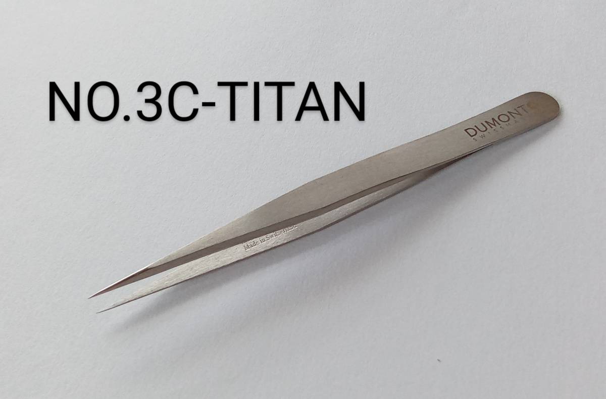 ★送84円 未開封 スイス Dumont社 超精密ピンセット チタン NO.3C-TITAN 高精度 鋭い刃先 非磁性 耐腐蝕 デュモン_画像1