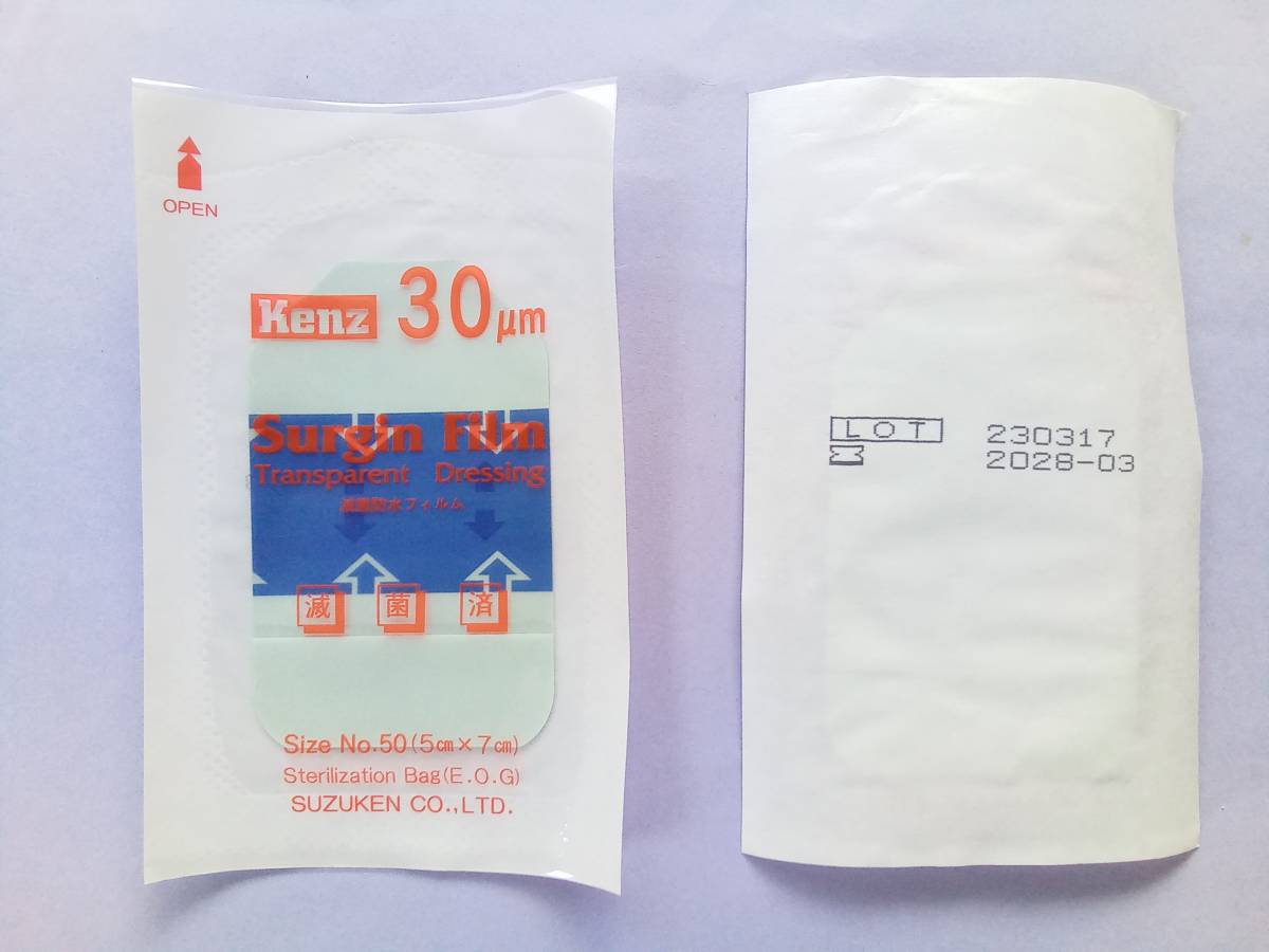 * отправка 63 иен .. прозрачный защитная плёнка 50x70mm 10 листов водонепроницаемый плёнка / плёнка заправка / хирургический плёнка / царапина защитная плёнка 