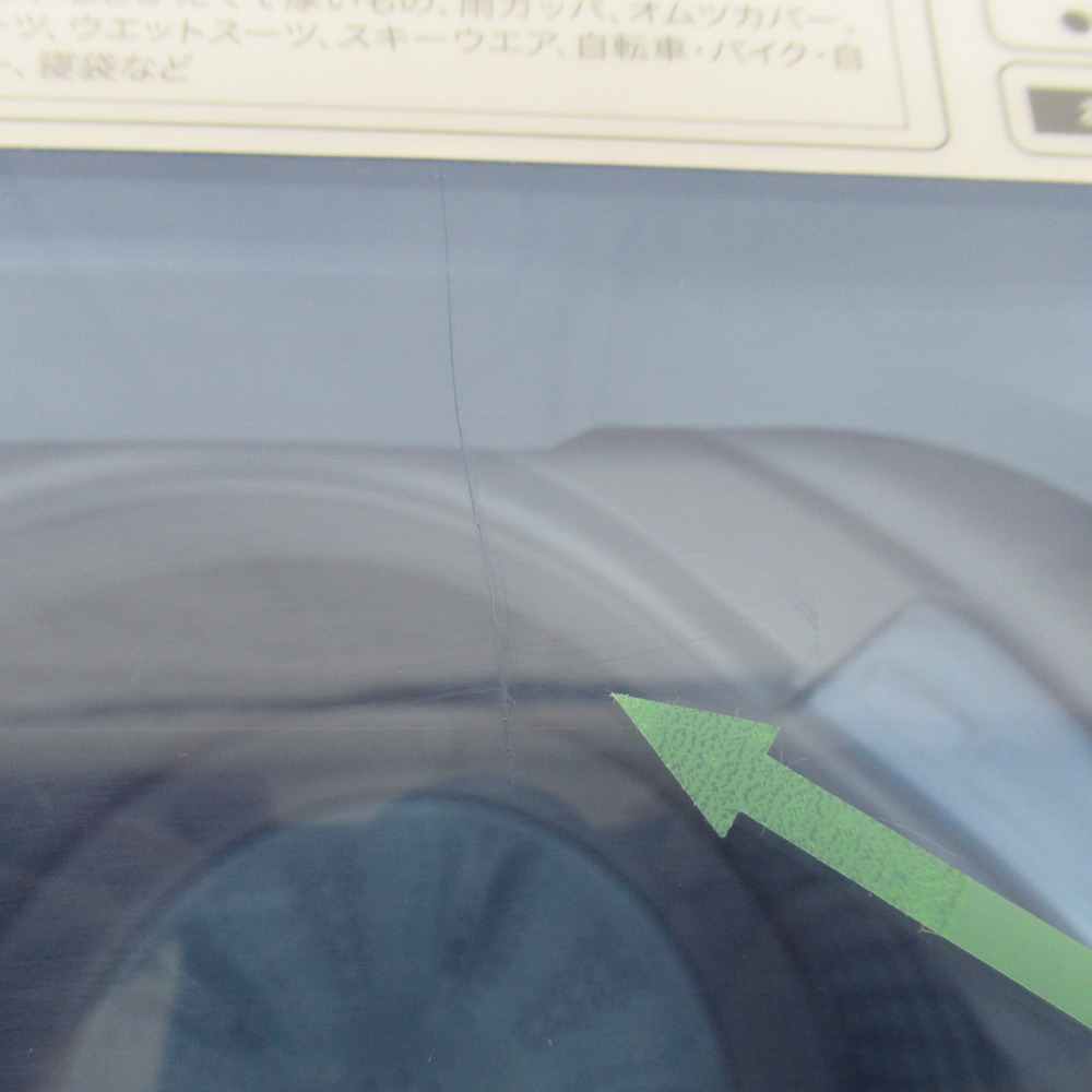 Haier ハイアール 全自動洗濯機 5.5kg JW-C55FK ホワイト 2020年製 送風 乾燥機能付き 一人暮らし 洗浄・除菌済み_画像9