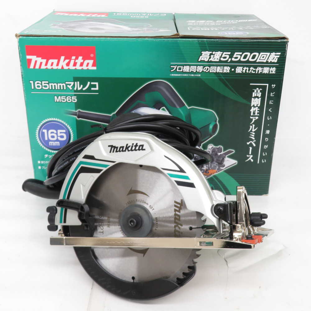 makita マキタ 100V 165mm マルノコ M565 未使用品