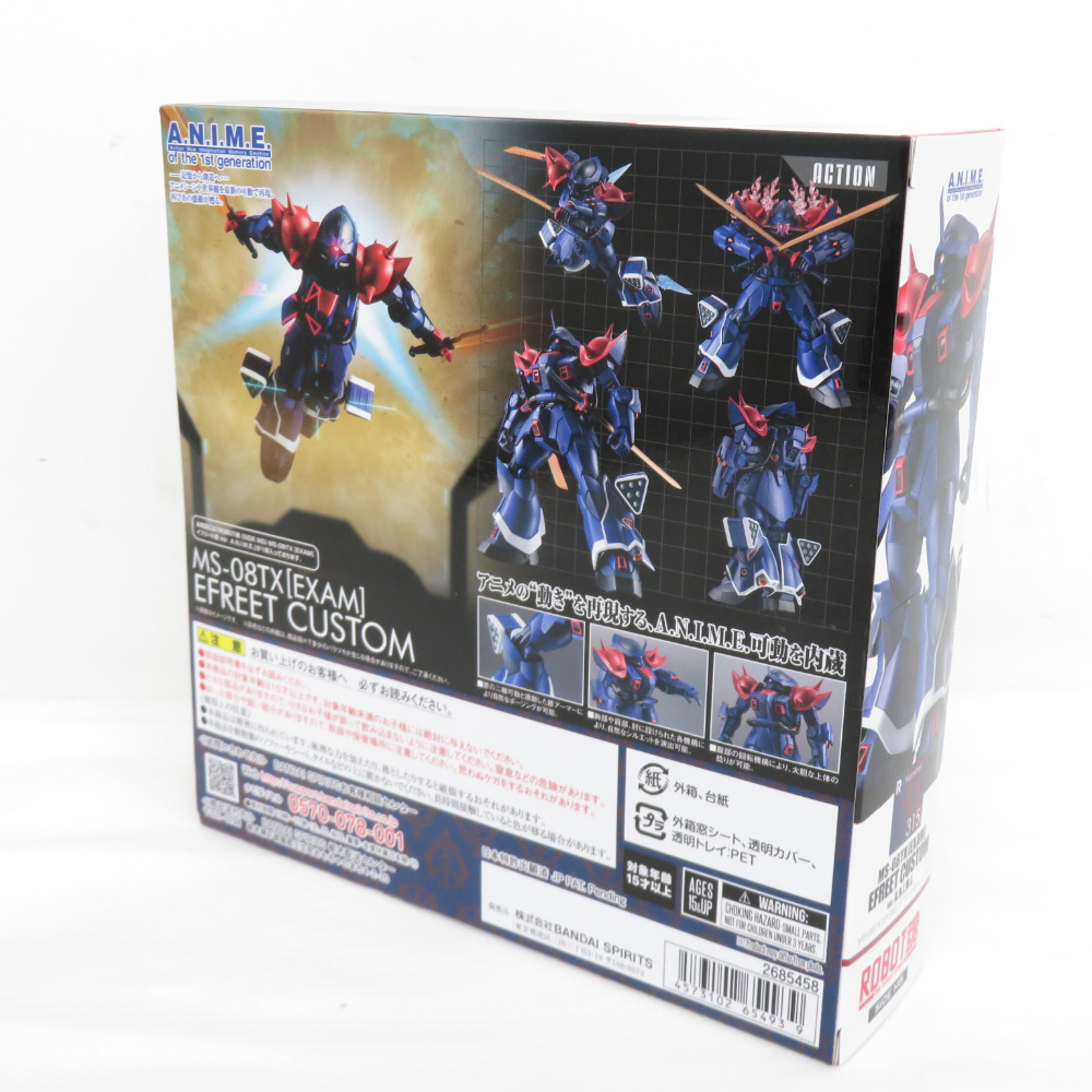 ROBOT魂 ＜SIDE MS＞ 機動戦士ガンダム外伝 THE BLUE DESTINY MS-08TX［EXAM］ イフリート改 ver. A.N.I.M.E. 外箱イタミ BANDAI SPIRITSの画像3