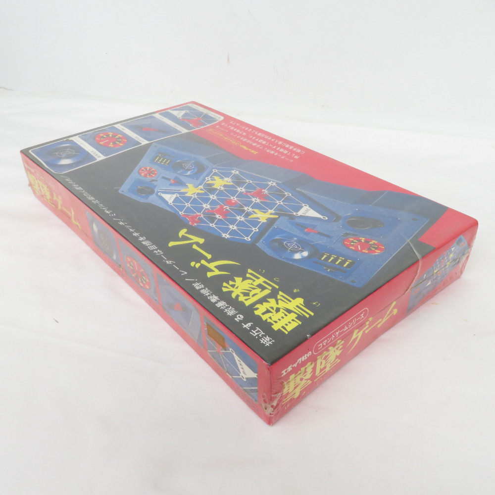 コマンドゲームシリーズ 撃墜ゲーム 未開封品 当時物 EPOCH ／ エポック社 エポックシャ おもちゃ・玩具 未開封品_画像3