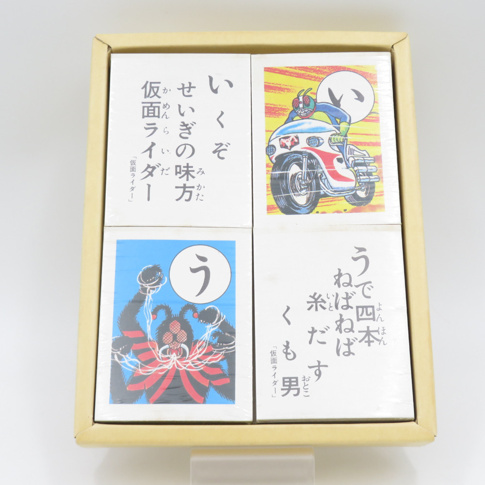 ko... ... Kamen Rider .. мужчина * Cobra мужчина маленький . доверие . фирма 1970 годы подлинная вещь BA-395-15 игрушка * игрушка нераспечатанный товар 