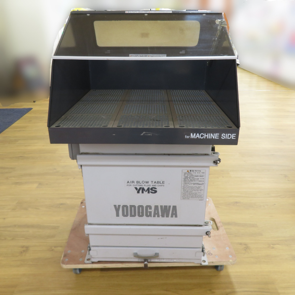 淀川電機製作所 三相200V エアブロー作業台 ハイスペックタイプ 中古 YMS400VB 中古 店頭引き取り限定・石川県野々市市