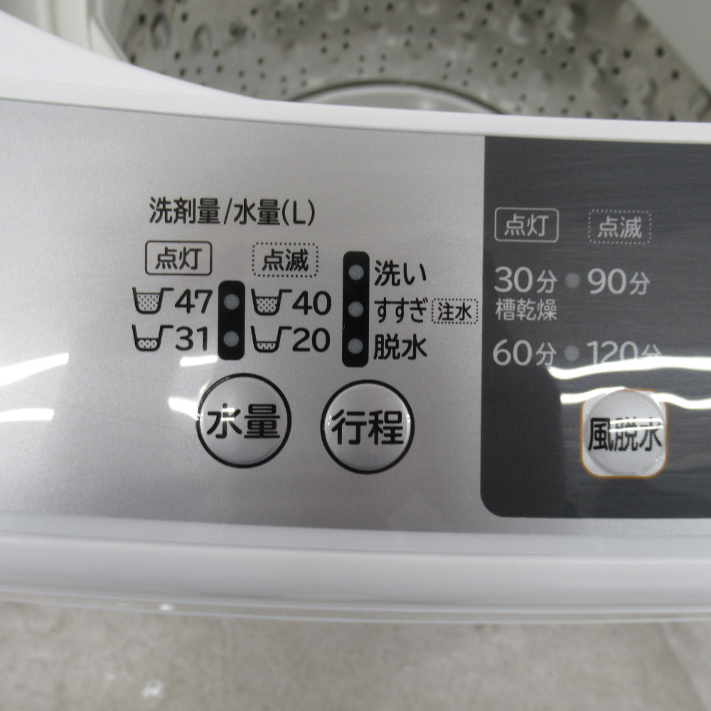 HITACHI 日立 白い約束 NW-50B 全自動電気洗濯機 5.0kg 2018年製 ピュアホワイト 簡易乾燥機能付 一人暮らし 洗浄・除菌済み_画像7
