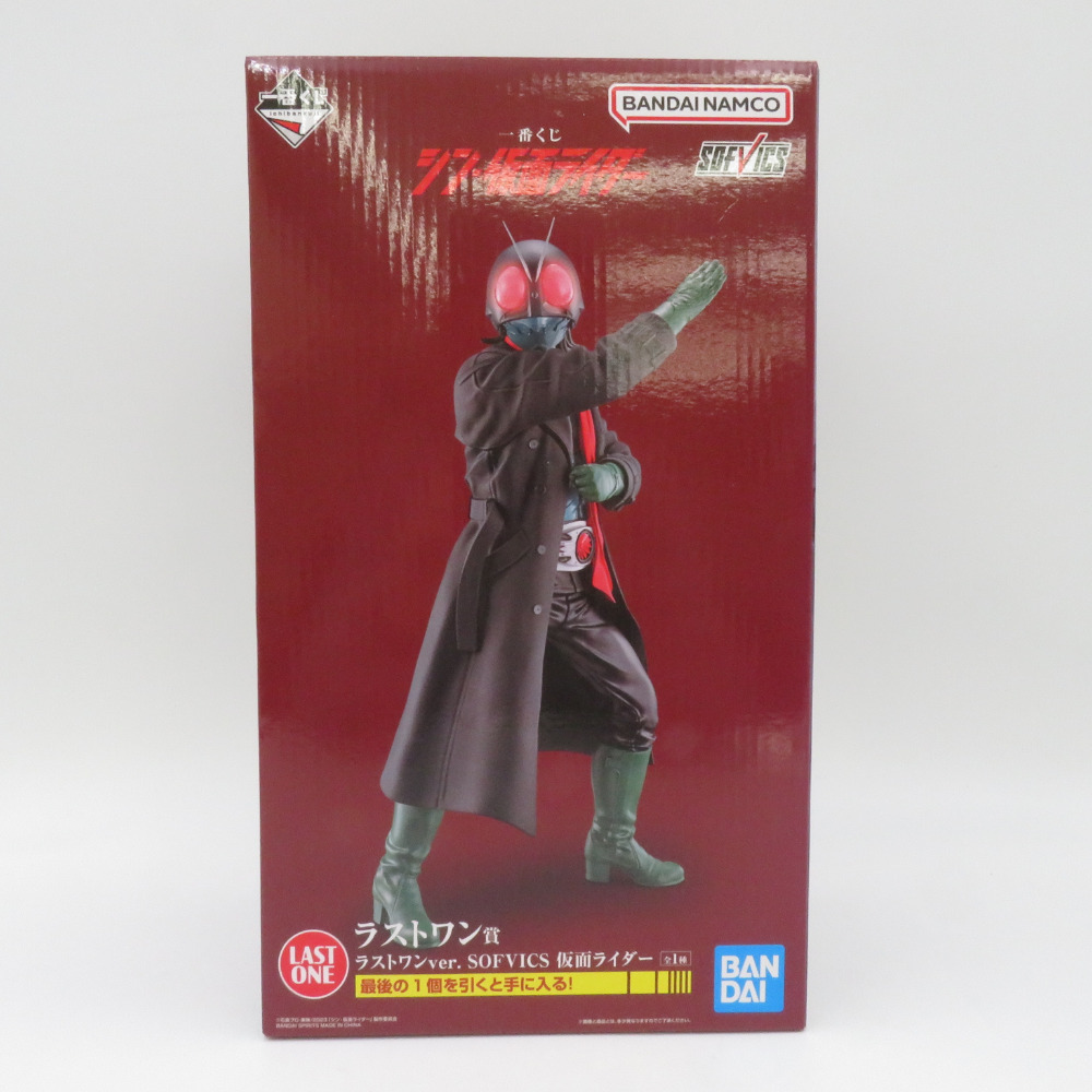 sin* Kamen Rider последний one . последний one Ver. SOFVICS Kamen Rider BANDAI Bandai самый жребий фигурка нераспечатанный товар 