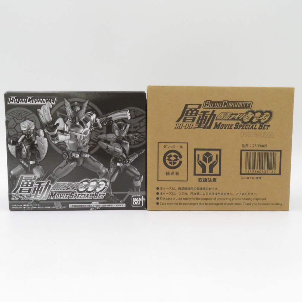 SO-DO CHRONICLE 層動 仮面ライダーオーズ MOVIE SPECIAL SET 未開封品 輸送箱付き バンダイキャンディ フィギュア