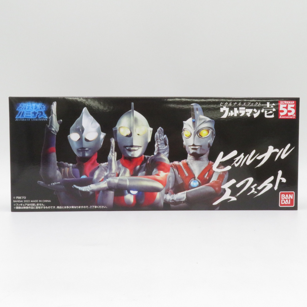 ヒカナルエフェクト ウルトラマン壱 アルティメットルミナス BANDAI バンダイ 美品_画像2