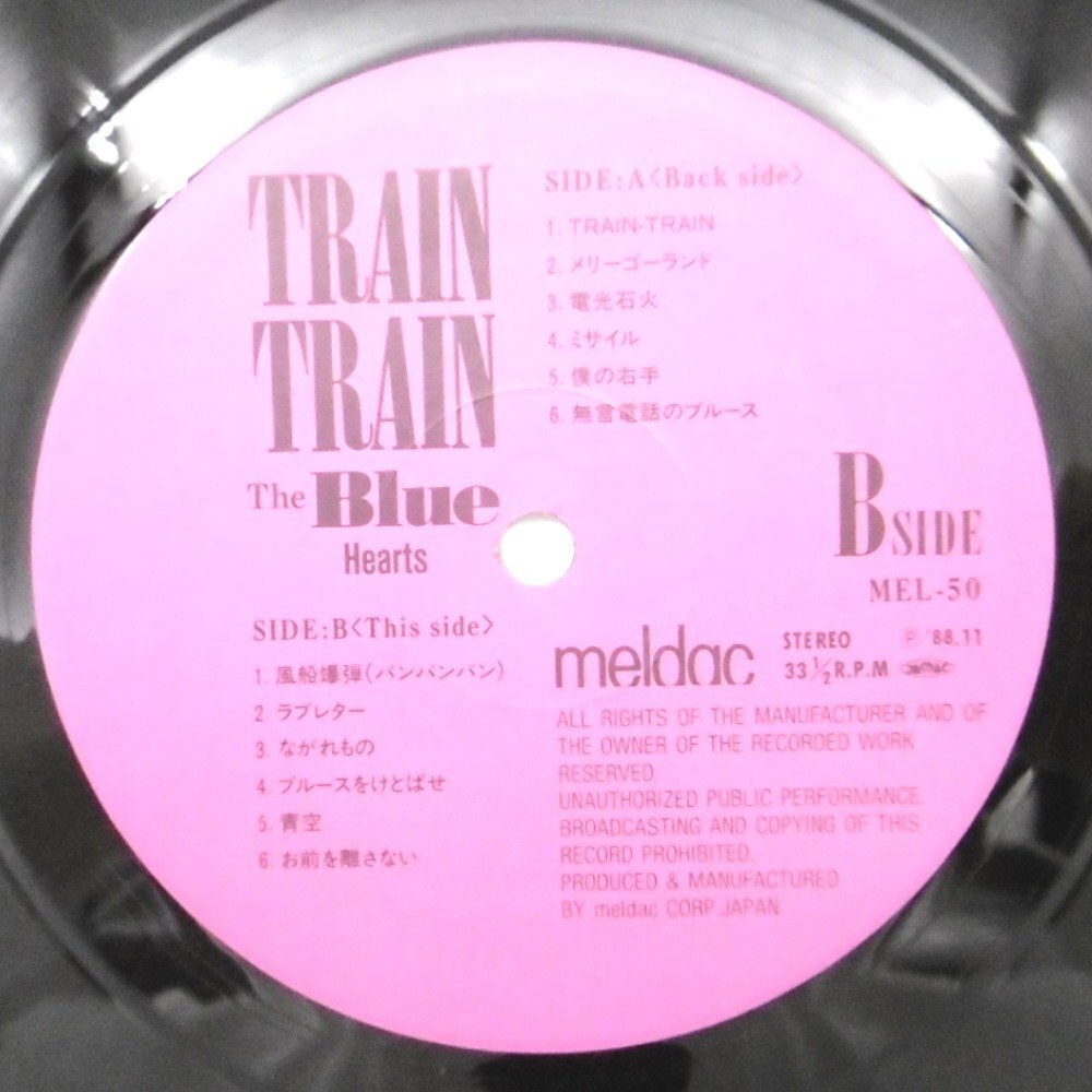 LP ブルーハーツ BLUE HEARTS / Train-Train MEL-50_画像6