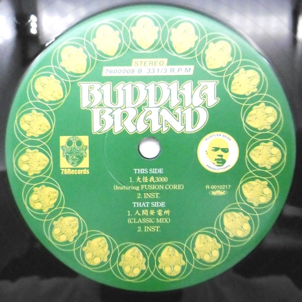 LP BUDDHA BRAND ブッダブランド 人間発電所 CLASSIC MIX シュリンク付き レコード_画像5