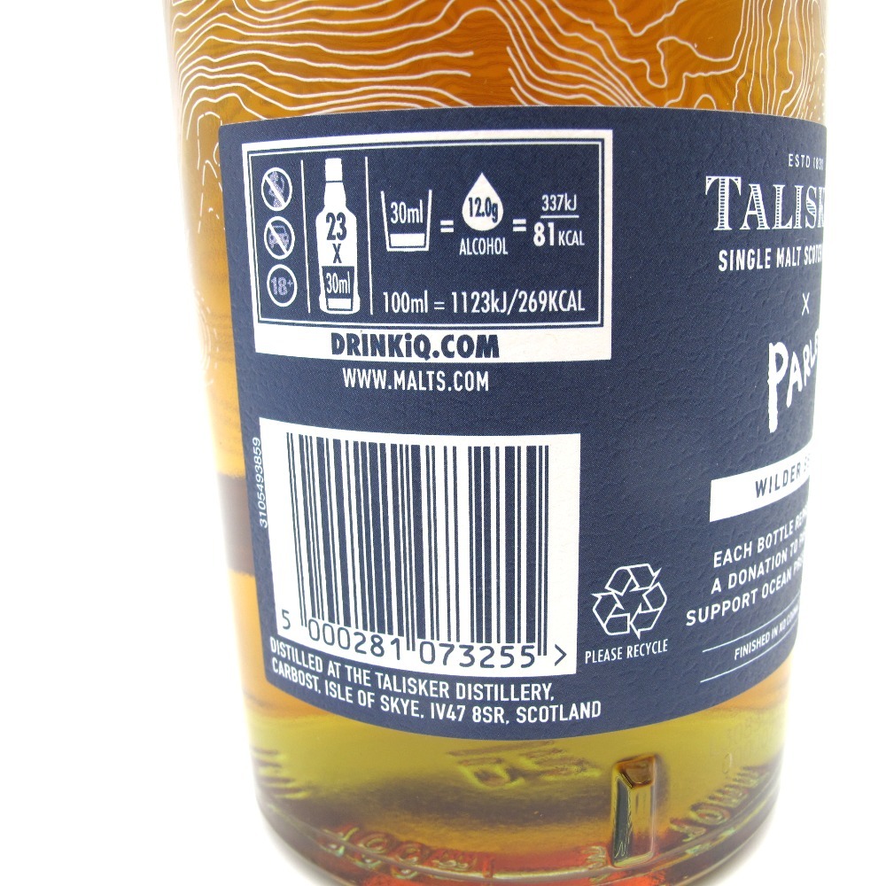 タリスカー ウイスキー TALISKER PARLEY WILDER SEAS タリスカー・パーレイ・ワイルダー・シーズ 700ml 48.6% 洋酒 古酒 未開栓_画像6