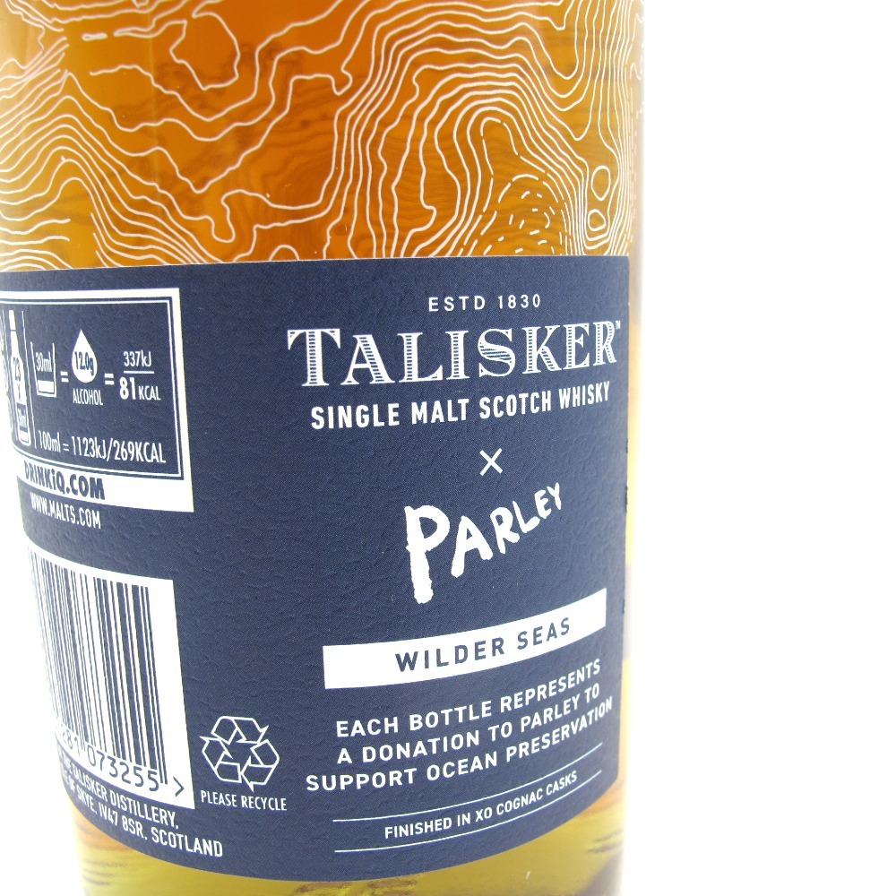 タリスカー ウイスキー TALISKER PARLEY WILDER SEAS タリスカー・パーレイ・ワイルダー・シーズ 700ml 48.6% 洋酒 古酒 未開栓_画像5