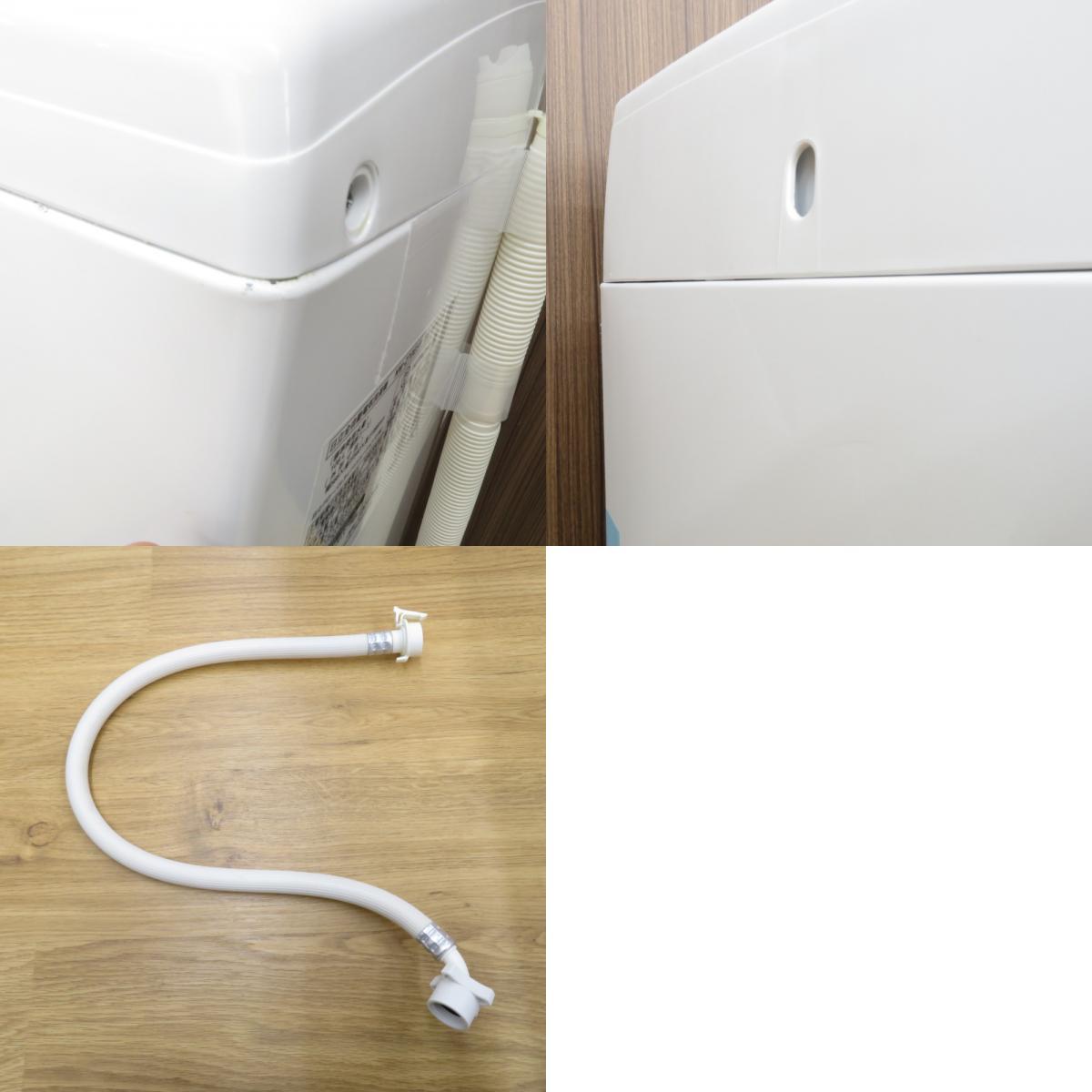 HITACHI 日立 全自動電気洗濯機 NW-Z70E5 7.0g 2019年製 キーワードホワイト 簡易乾燥機能付 洗浄・除菌済み_画像10