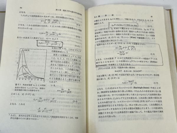  statistics dynamics modified . version /. guarantee .. joint all paper 1 1990 year Heisei era 2 year [H73022]