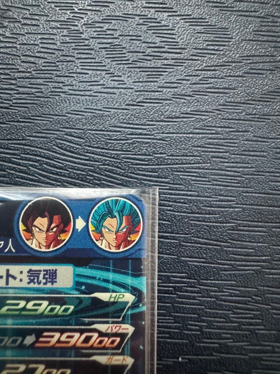 丁寧発送 スーパードラゴンボールヒーローズ ベジット UGM4-SEC 丁寧発送 スーパードラゴンボールヒーローズ ベジット UGM4-SEC