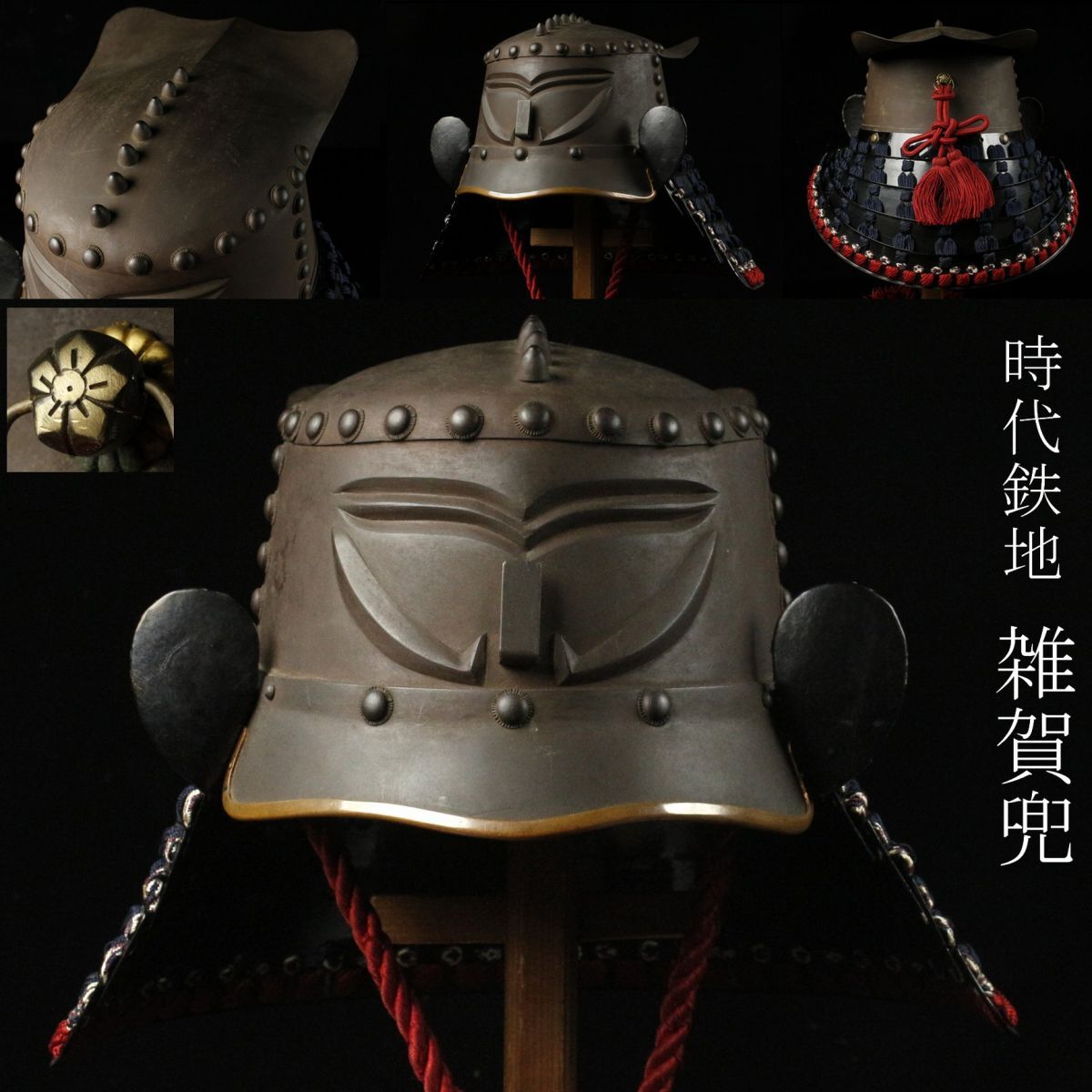 [LIG] era iron ground . hand . shape helmet . strike ... pot helmet change helmet .. house . metal fittings elmet of armor armour era armor [.QYT]24.3