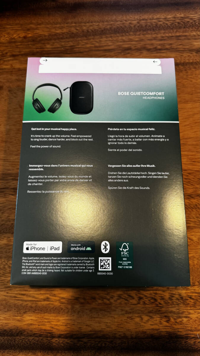 【新品未開封】Bose QuietComfort Headphones サイプレスグリーン_画像2