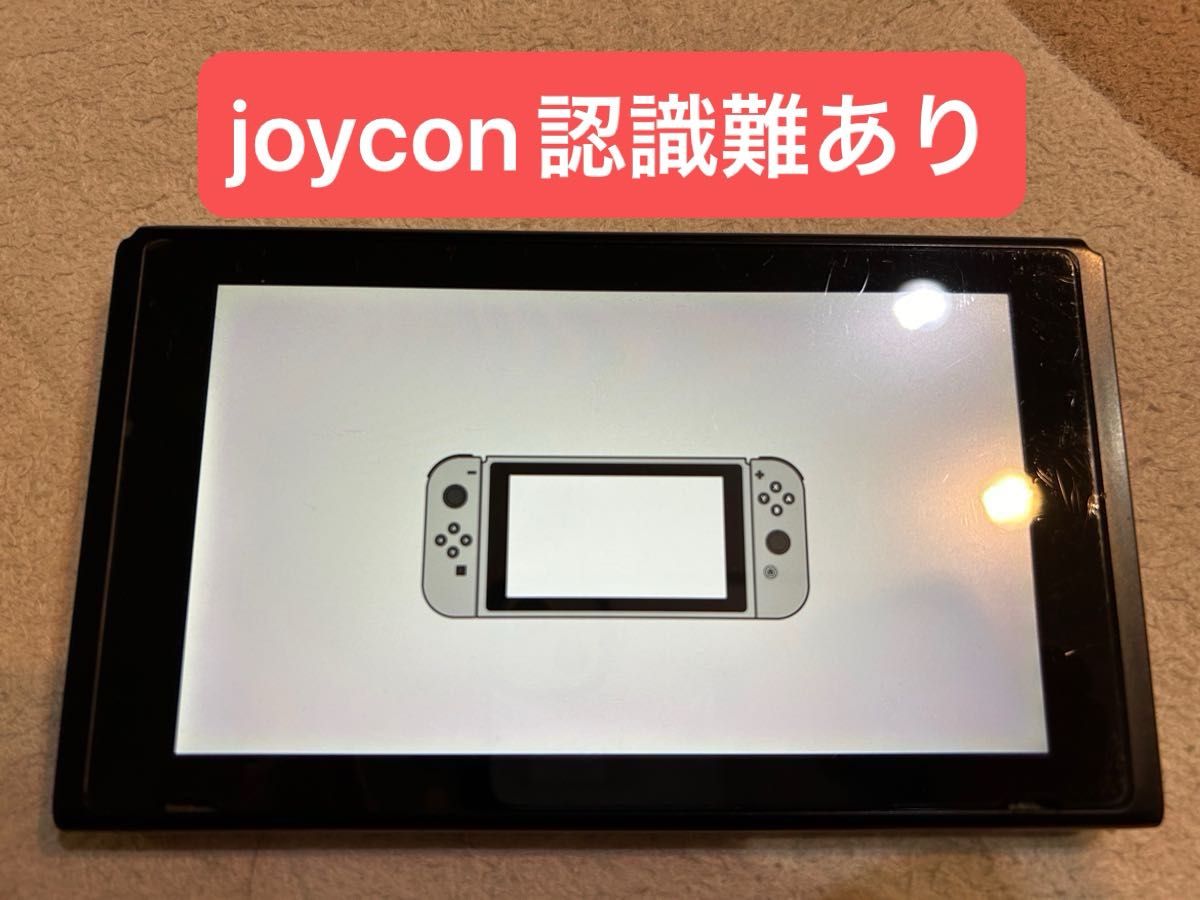ジャンク品】Nintendo Switch 本体のみ 2018年製｜Yahoo!フリマ（旧 