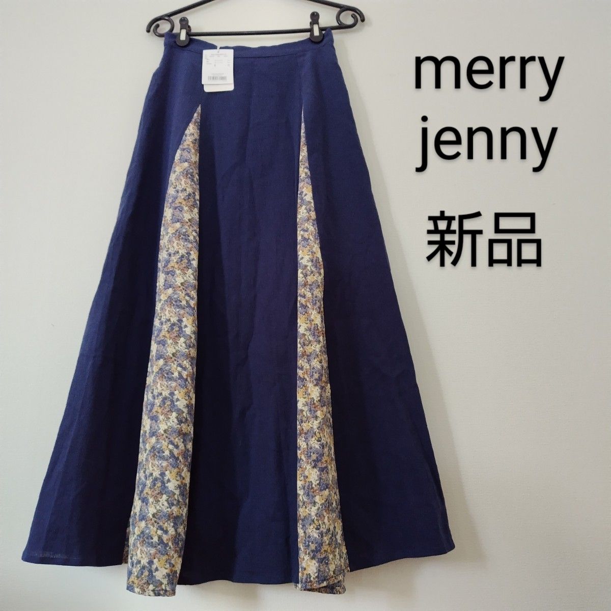 新品未使用タグ付き　merry jenny   メリージェニーフレアスカート　ロングスカート　レディース　フリーサイズ　ネイビー