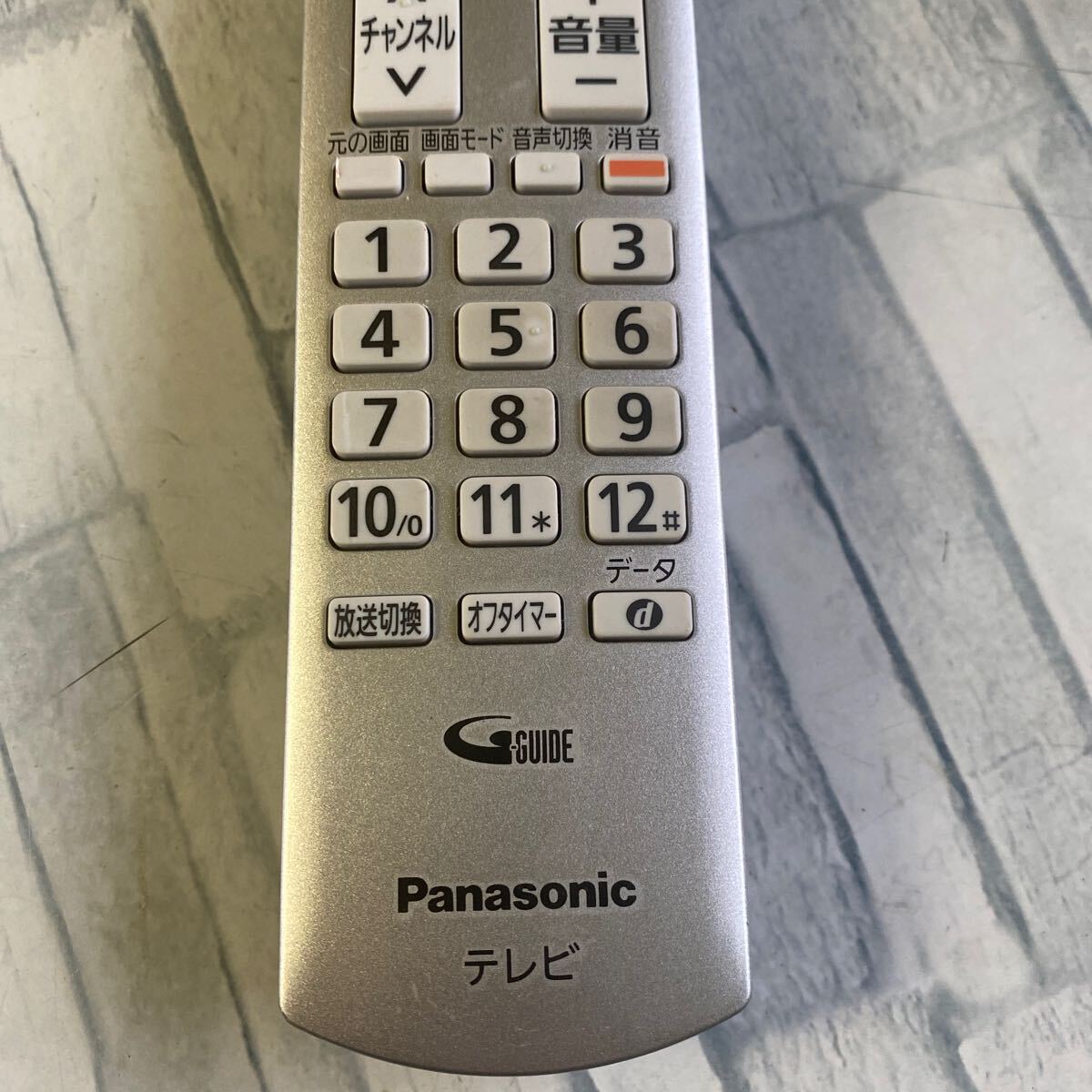 Panasonic パナソニック テレビ リモコン ≪N2QAYB000484≫_画像3