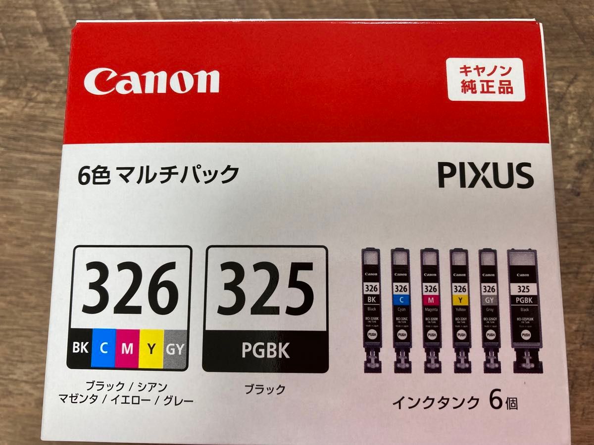 純正Canon キャノン 6色マルチパックBCI-326+325
