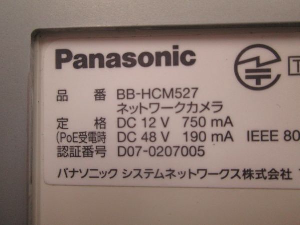 大幅値下げ32【Panasonic】ネットワークカメラ「BB-HCM527」＆純正電源アダプター★中古美品★撤去まで使用の画像5