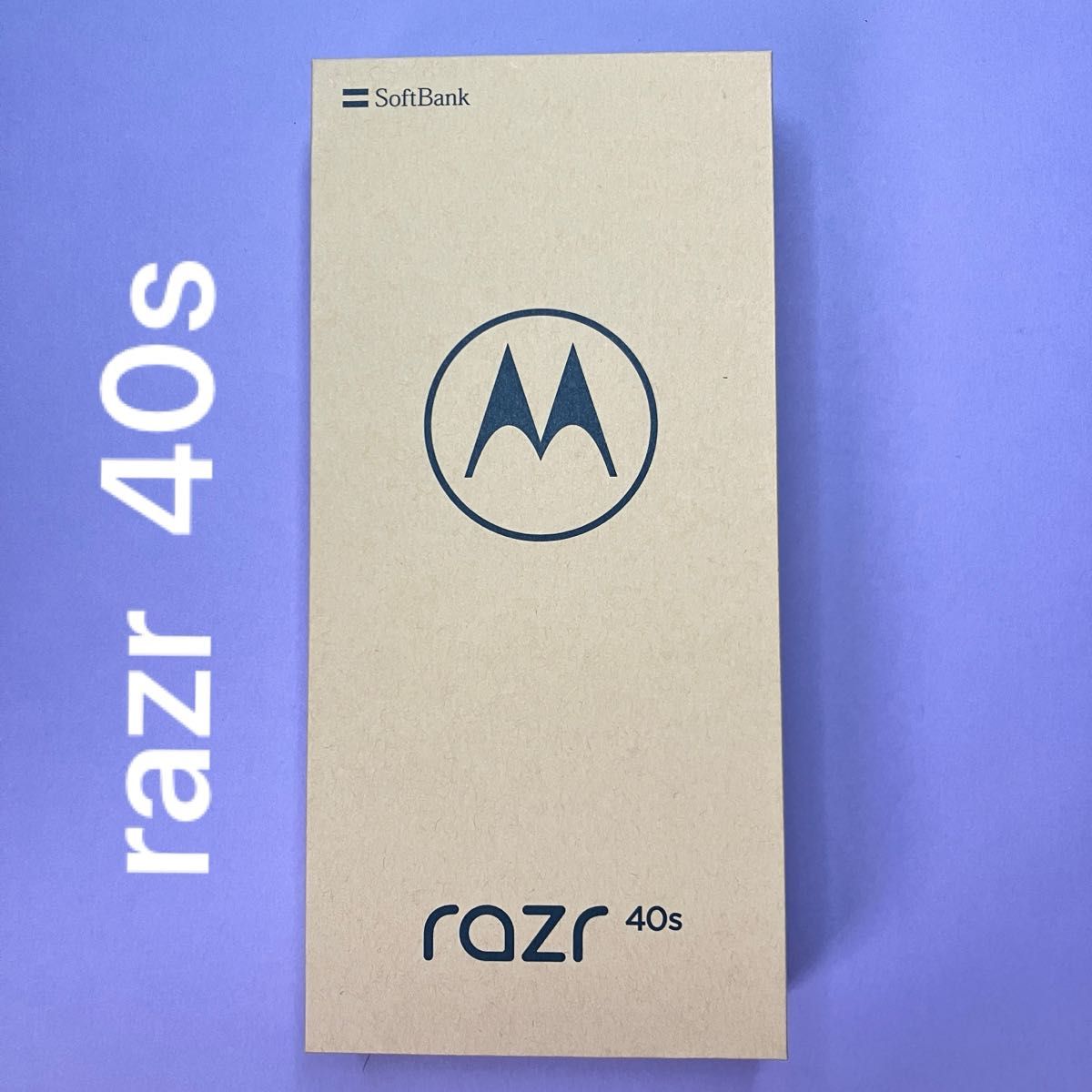 motorola razr 40s サマーライラック 新品未使用